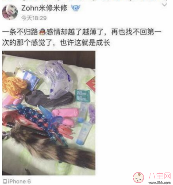 Zohn米修米修晒猥亵儿童事件怎么回事 李梓豪Zohn米修米修是谁个人资料照片(图9)