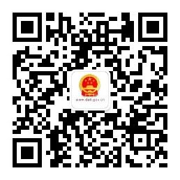 2022大理州中考成绩查询入口www.dali.gov.cn(图1)