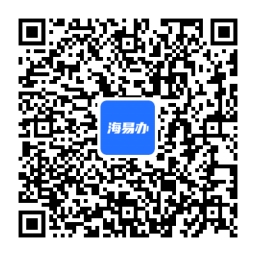 海口市2022年中小学新生入学申请平台jyj.haikou.gov.cn(图1)