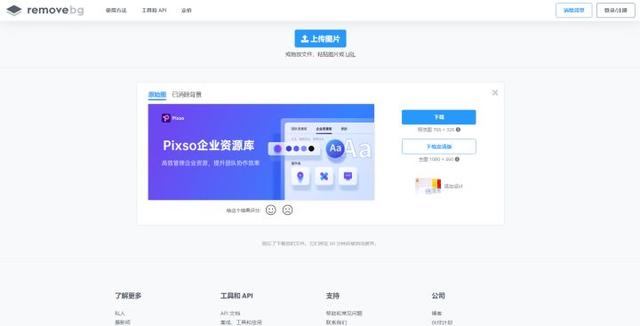 10个好用的在线设计工具合集！设计师必备(图1)