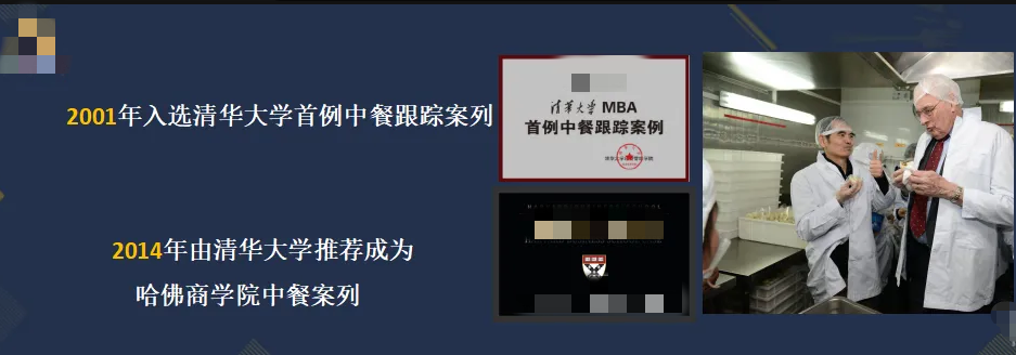 梁棣16岁做餐厅服务员，46岁拥有150家饭店，年营业额20亿(图7)