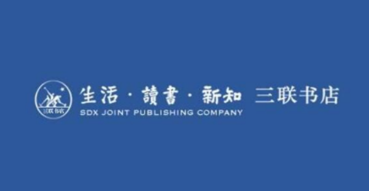 中国十大著名出版社 1. 中国人民教育出版社 2. 人民文学出版社(图4)