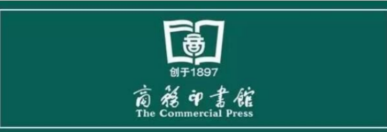 中国十大著名出版社 1. 中国人民教育出版社 2. 人民文学出版社(图3)