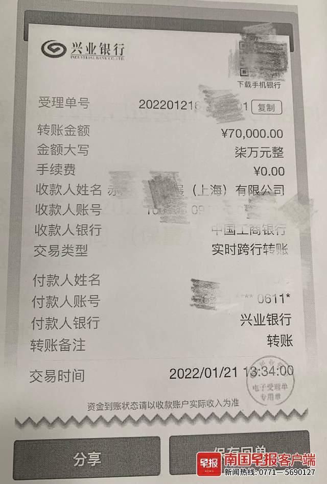 曹姓明星收20万带货3月成交278元 法官提醒：双方应明确责权利，量力而行(图1)