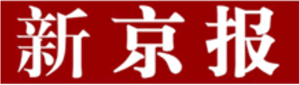 新闻APP排行榜前十名 1. 澎湃新闻 2. 今日头条 3. 新京报 4. 腾讯新闻(图3)