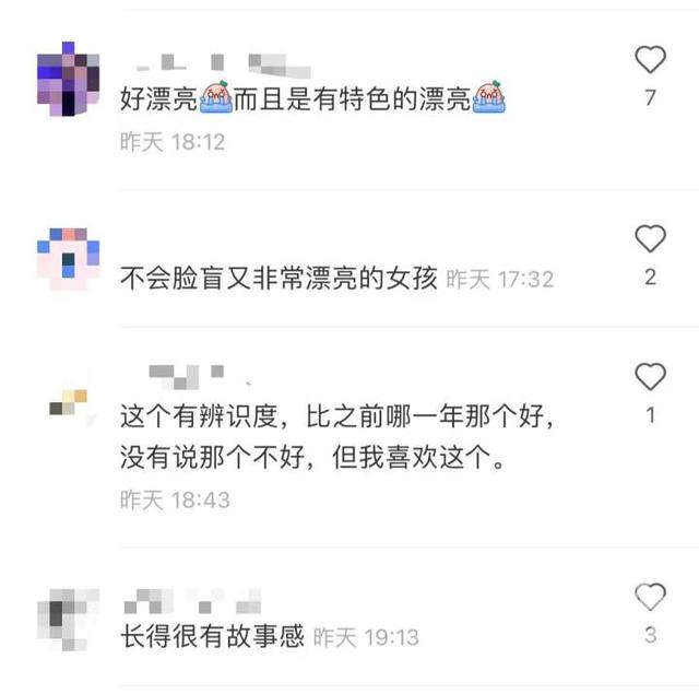 中戏艺考女生全国第一郑佳慧曝光 网友：美！郑佳慧身高体重个人资料(图3)