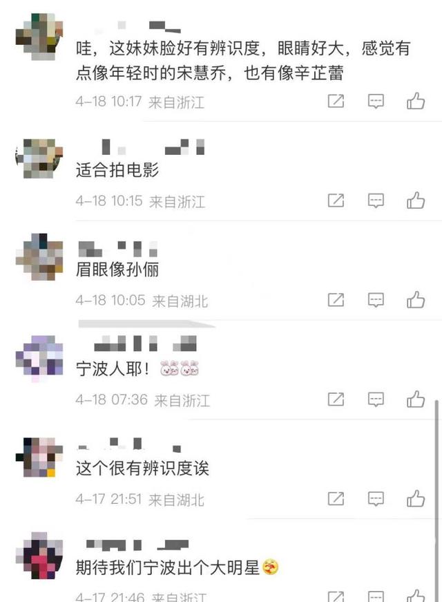 中戏艺考女生全国第一郑佳慧曝光 网友：美！郑佳慧身高体重个人资料(图4)