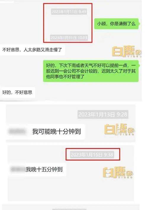 入职58天迟到21次被辞退，冤不冤？公司：劳动仲裁开庭她都迟到…… (图2)