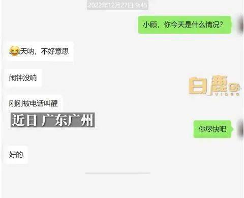 入职58天迟到21次被辞退，冤不冤？公司：劳动仲裁开庭她都迟到…… (图1)