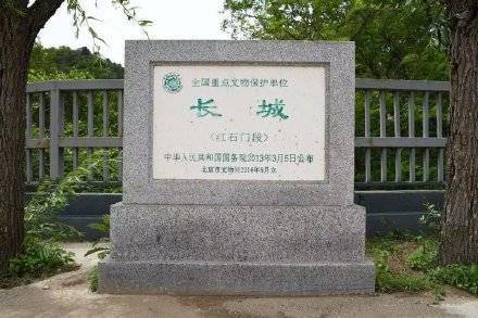 京津冀长城边界总长约110公里 红石门段长城一脚踏三地 (图1)