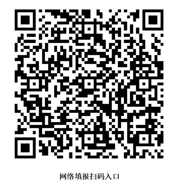 2023年南宁市市区各城区、开发区“市区外小学就读学生”回市区小升初报名(图3)