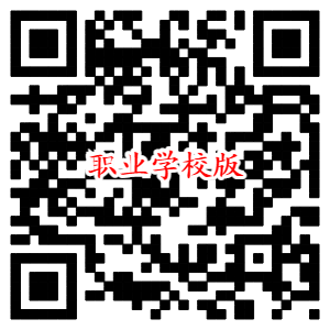 2023年宿迁市中考填报志愿入口http://sqzk.jyj.suqian.gov.cn(图3)