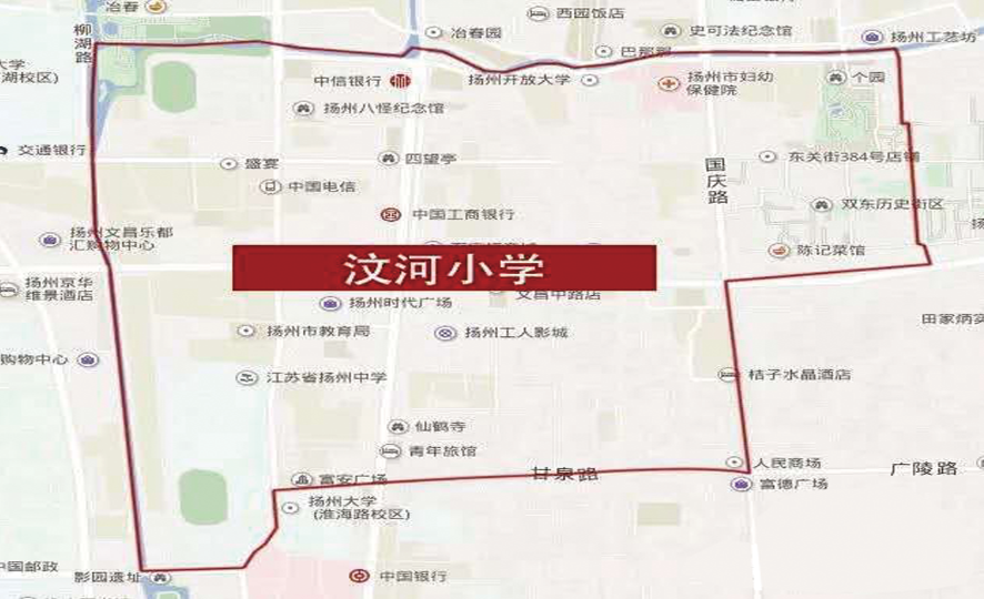 扬州多所小学公布招生指南 网上预约登记选时间进校报名(图2)