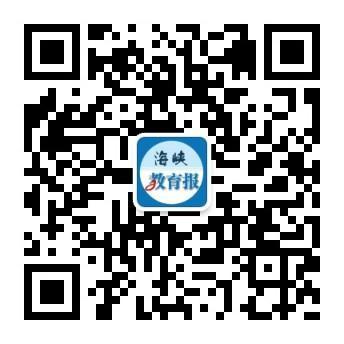 2023福州中考成绩查询入口fzszzb.fzedu.gov.cn:7243/iexam-fuzhou-web(图3)