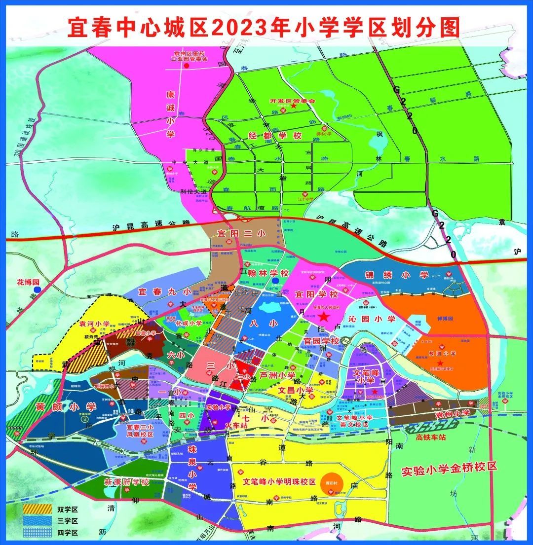 2023年宜春中心城区小学招生报名入口ysx.ycjytyy.com(图3)