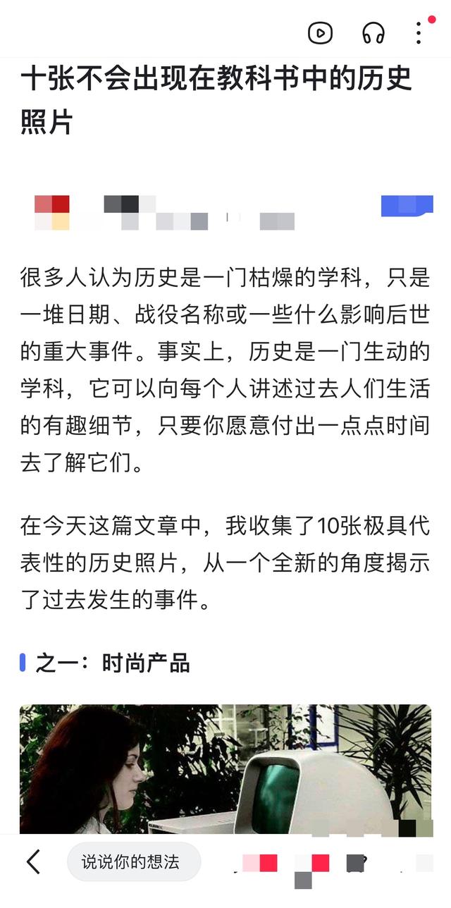 如何发布快速吸引粉丝的内容?流量优化 | 搜索内容选题技巧(图7)