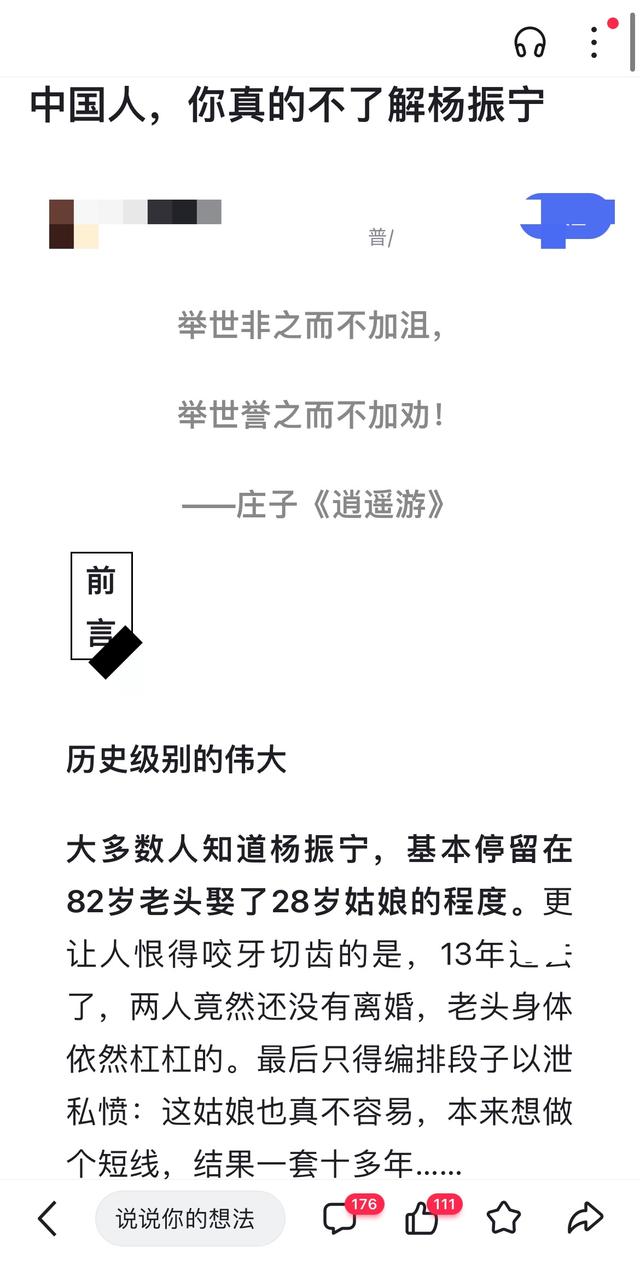 如何发布快速吸引粉丝的内容?流量优化 | 搜索内容选题技巧(图8)