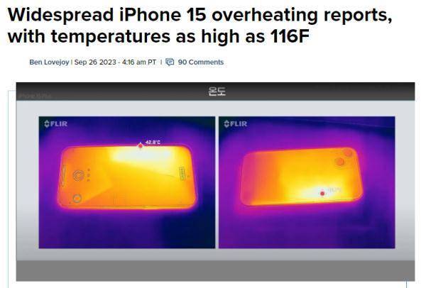 iPhone 15热到不能碰？苹果承认：有漏洞 (图1)