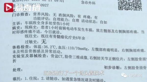 男子车祸后癌症复发身亡，肇事方需支付死亡赔偿金吗？ (图1)