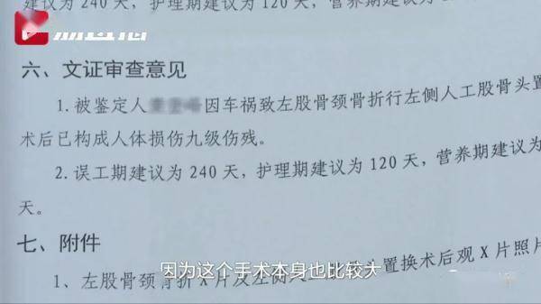 车祸后，癌症复发身亡！肇事方需支付死亡赔偿金吗？ (图6)