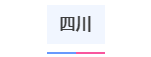 北京、上海、广东等省份2024高考报名时间确定(图16)