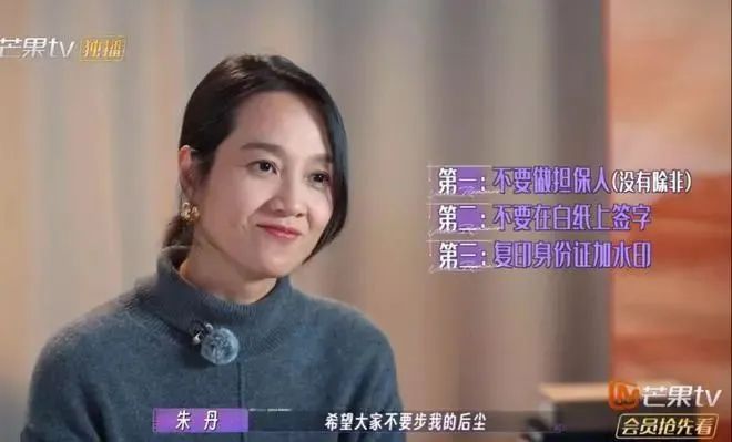 朱丹闺蜜起诉朱丹：骗千万与事实不符，网络以讹传讹(图2)