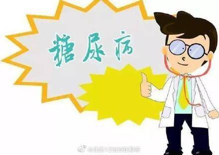 糖友除了控制血糖水平，还应注意什么？ (图1)