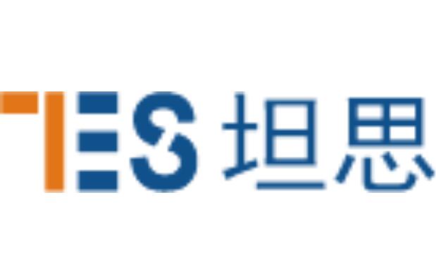 上海坦思计算机系统股份有限公司Shanghai tes computer system Co. Ltd.(图1)