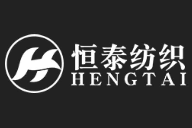 山东恒泰纺织有限公司Shandong Hengtai Textile Co., LTD(图1)