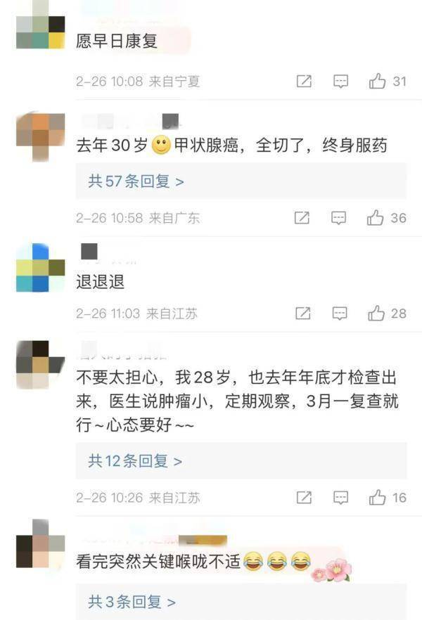 一家三口同时确诊甲状腺癌！医生：这种癌症，女性发病率上升 (图3)