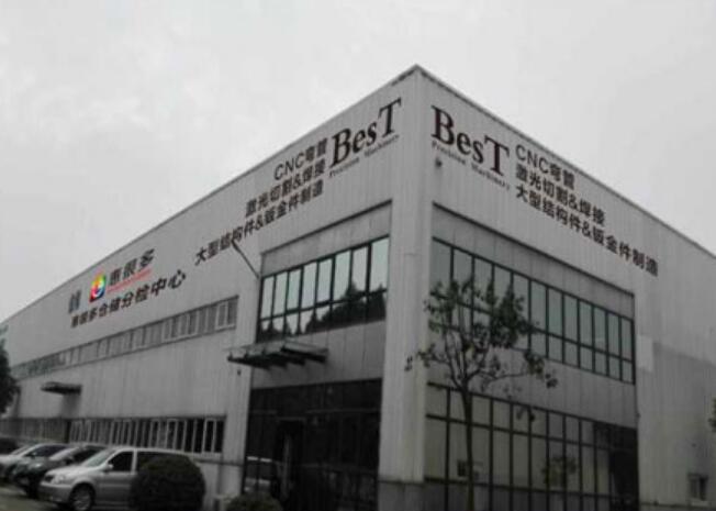 昆山百森德精密机械有限公司Kunshan BesT Precision Machinery Co., Ltd．(图1)