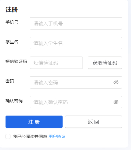 贵兰在线教育平台登录入口https://www.guilan.cn/#/login(图3)