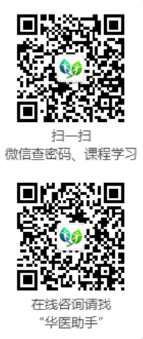 华医网学分查询入口https://nmjcpx.91huayi.com/dzs/90/index.html(图3)