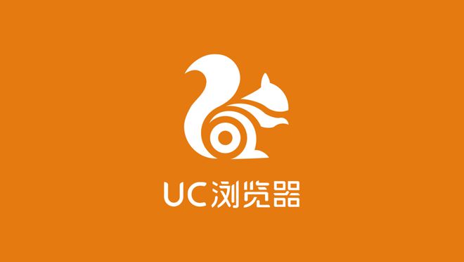 uc浏览器网页版入口https://www.uc.cn/(图1)