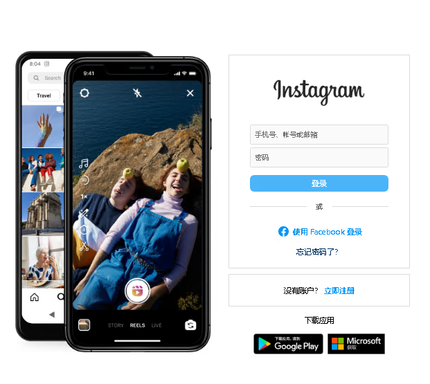 Instagram官网入口https://www.instagram.com/(图1)